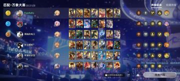 嫦娥单挂玄策就是最不健康的打法