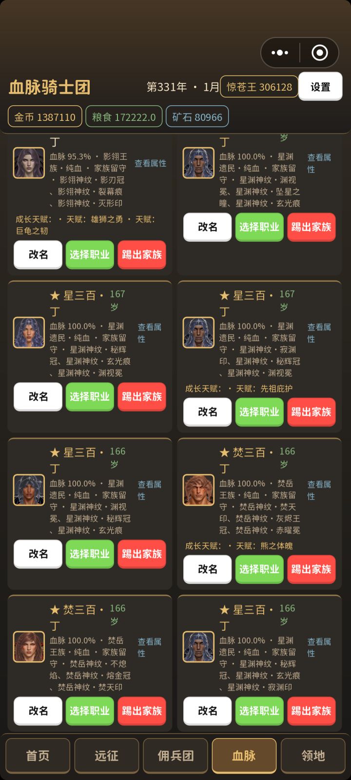 求老大解决截图