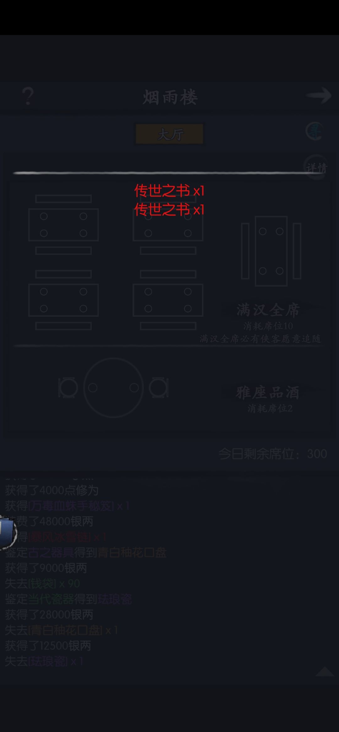 第一次这么欧! 1