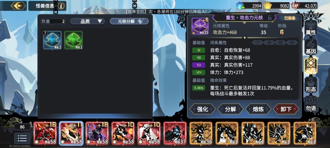 动态图片 5