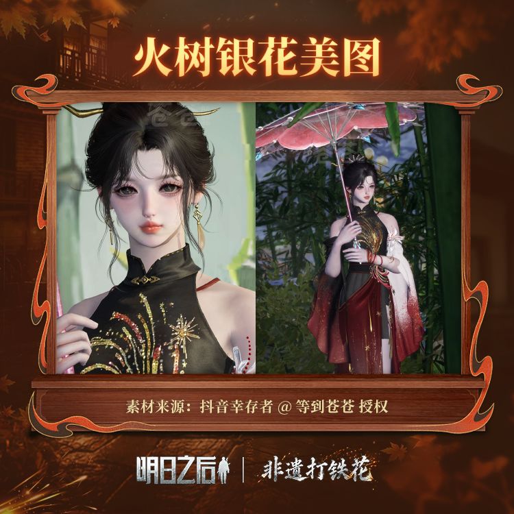 动态图片 6