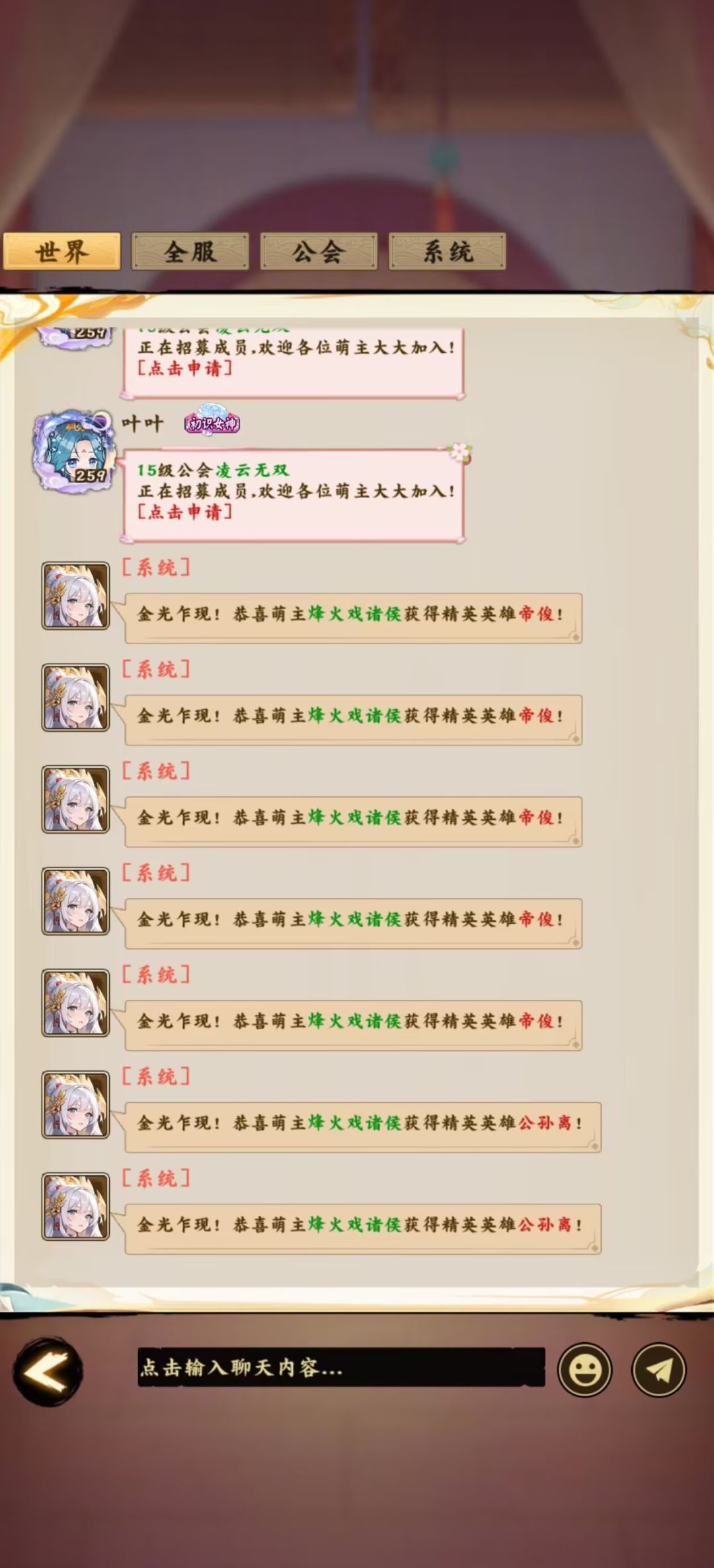 晒晒自己的欧皇时刻#无双萌将# 1