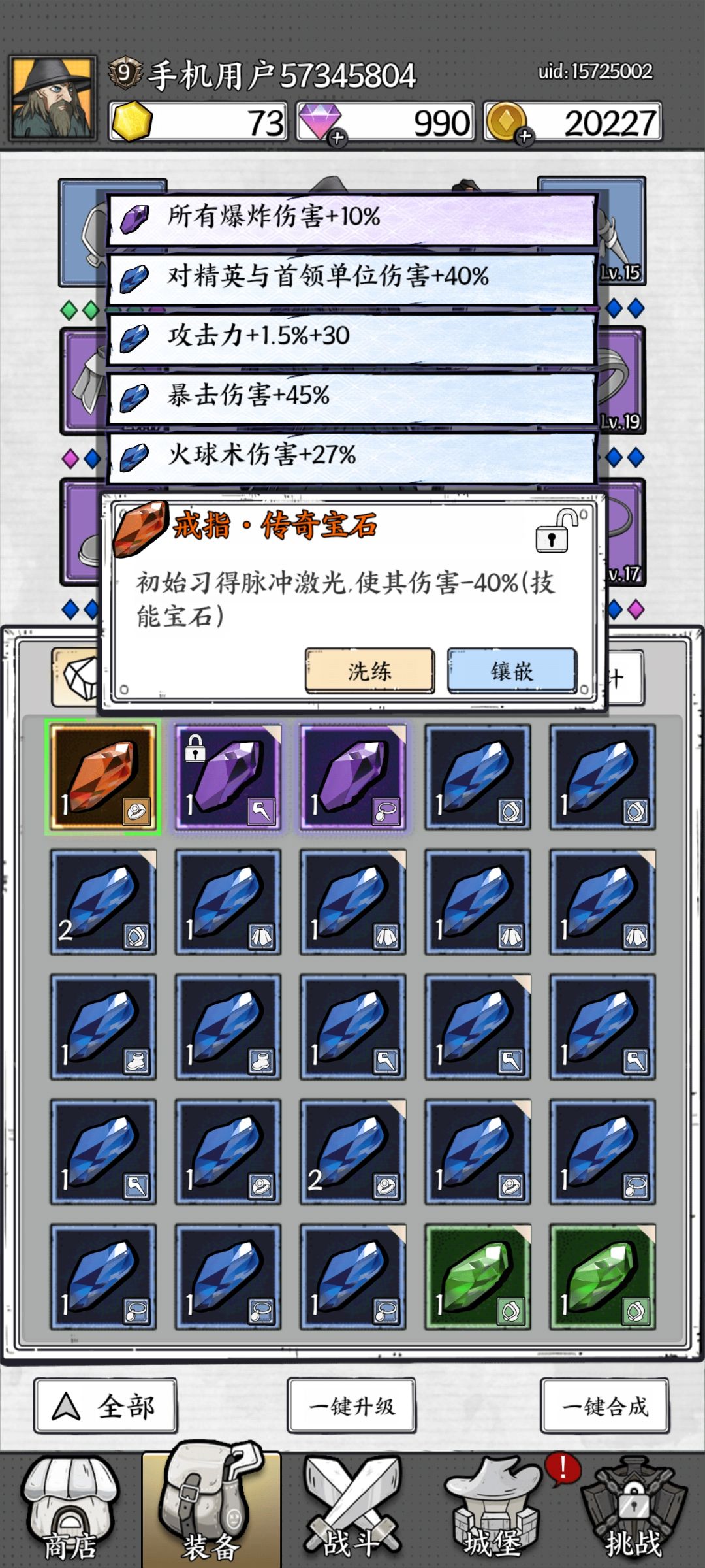 这个有用吗 2