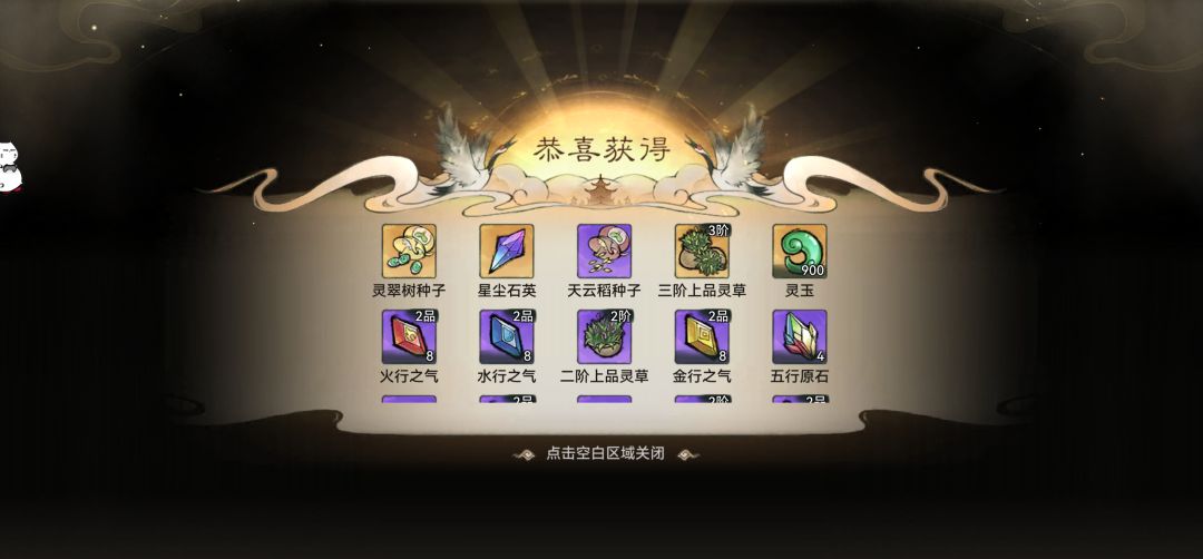 灵翠树 1