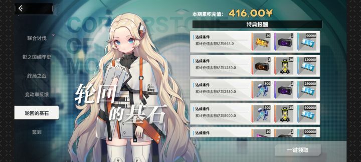停氪以表态度截图