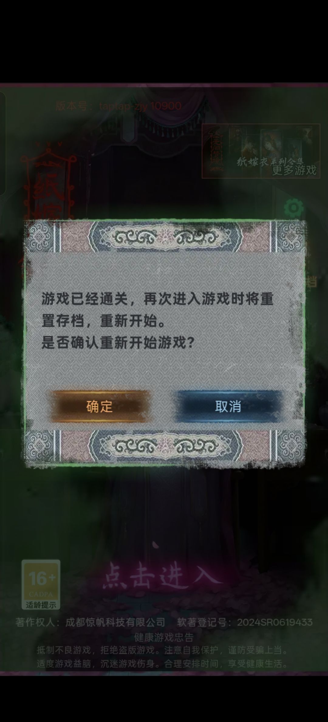 动态图片 1