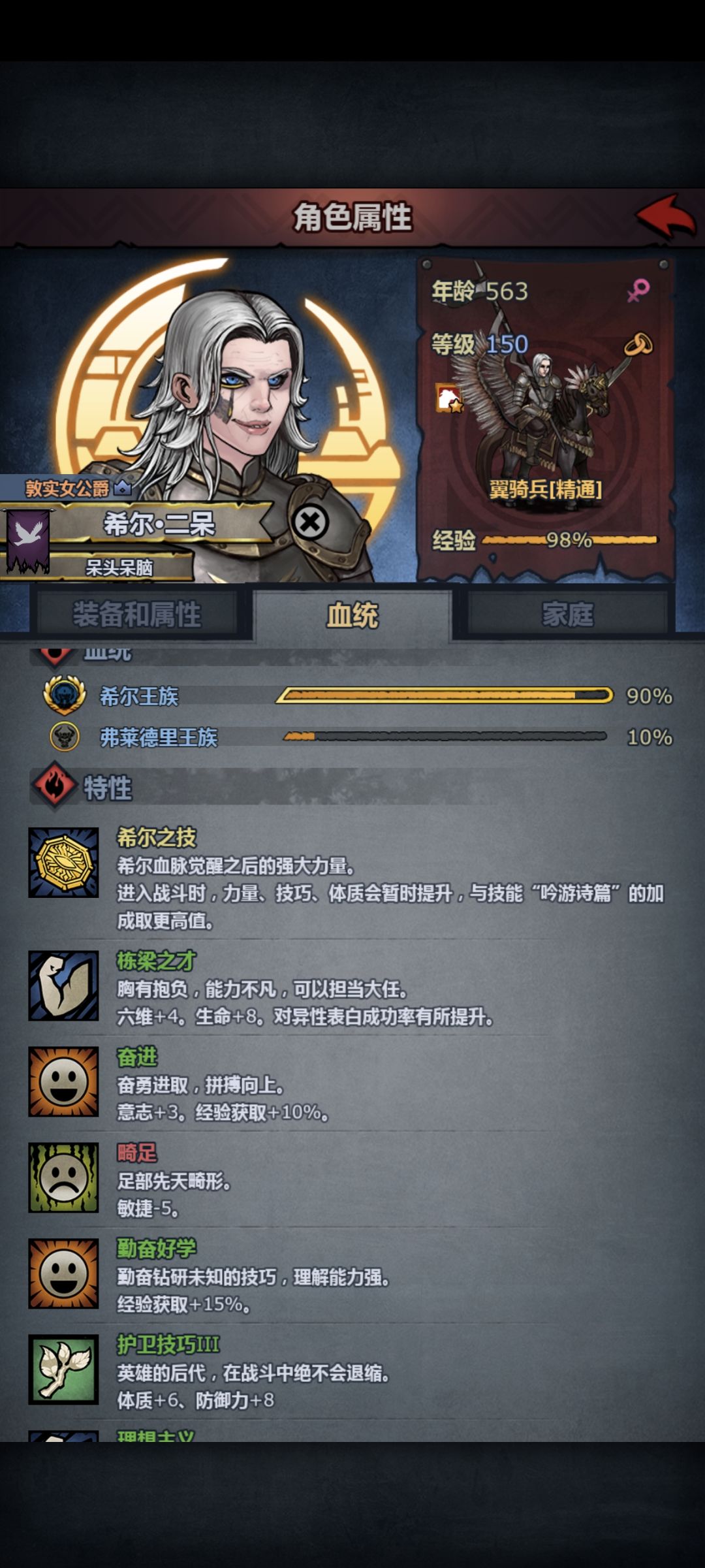 不懂就问 1