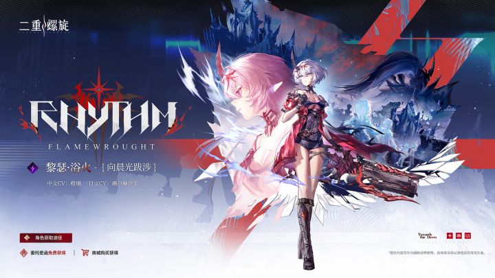 SP黎瑟有抱怨?二重螺旋截图