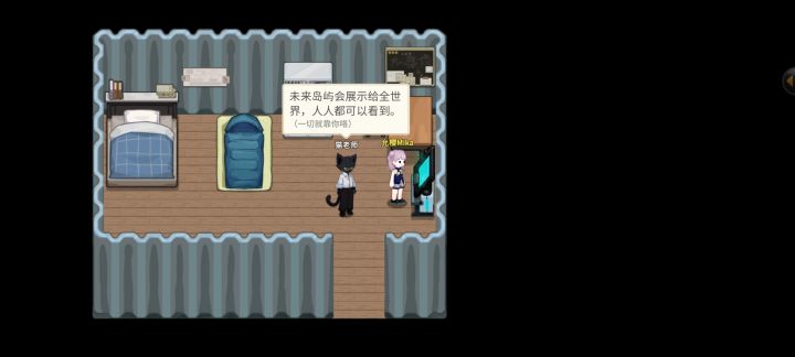 好玩爱玩截图