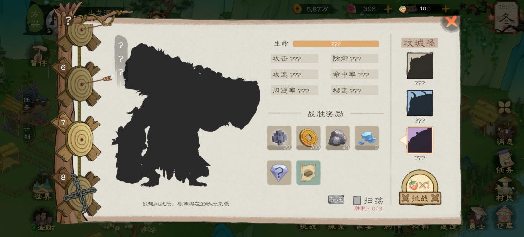 求助求组 2