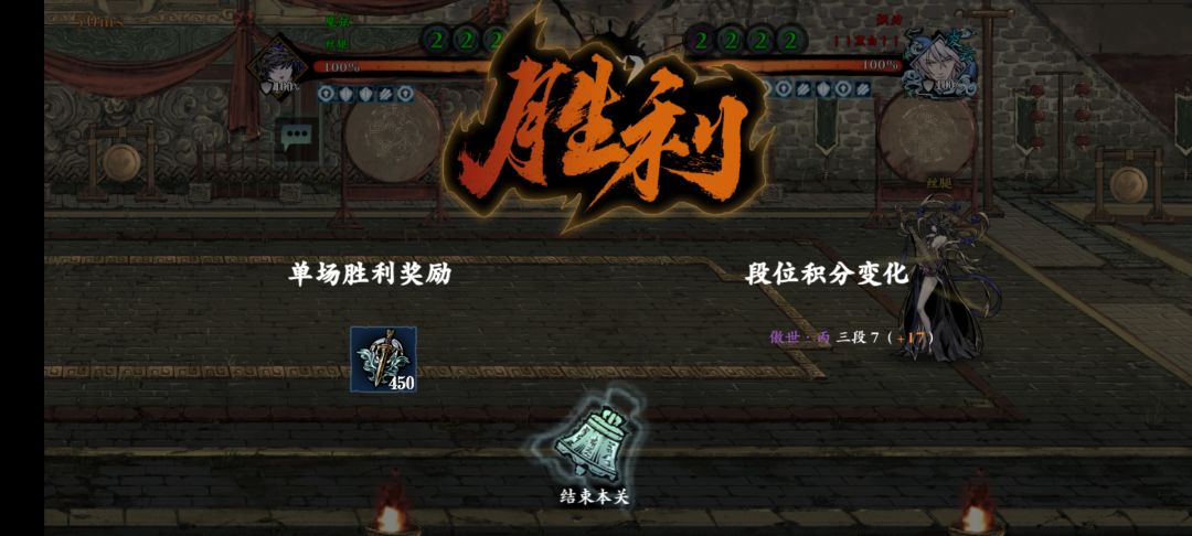 魔仙今天也丙三啦,继续加油哟 1