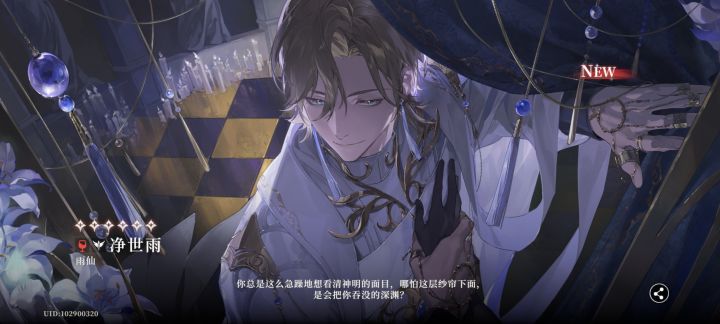 结束战斗截图