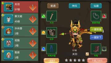 移魂大法开发完成