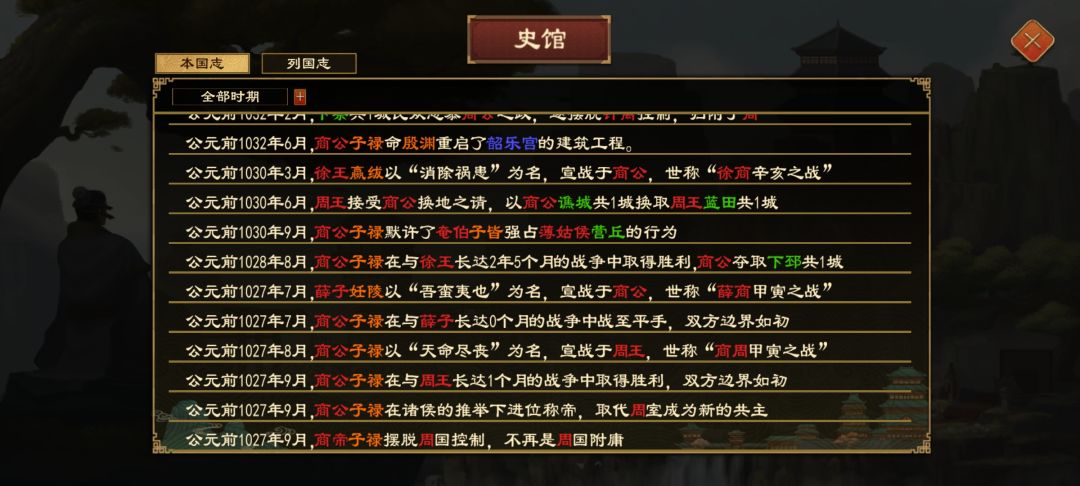 彼可取而代之 3