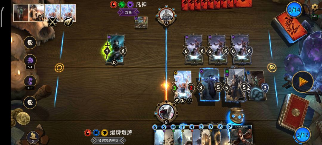反馈个家族联合不能胜利的BUG 2