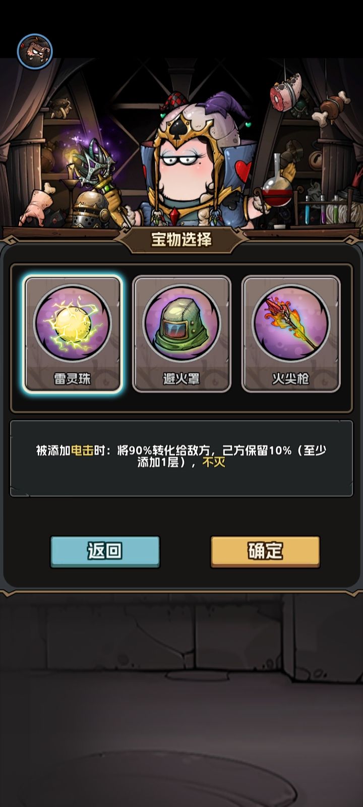 3神话 1