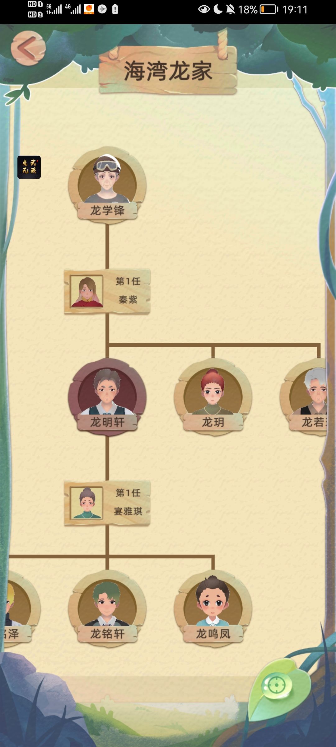 动态图片 3