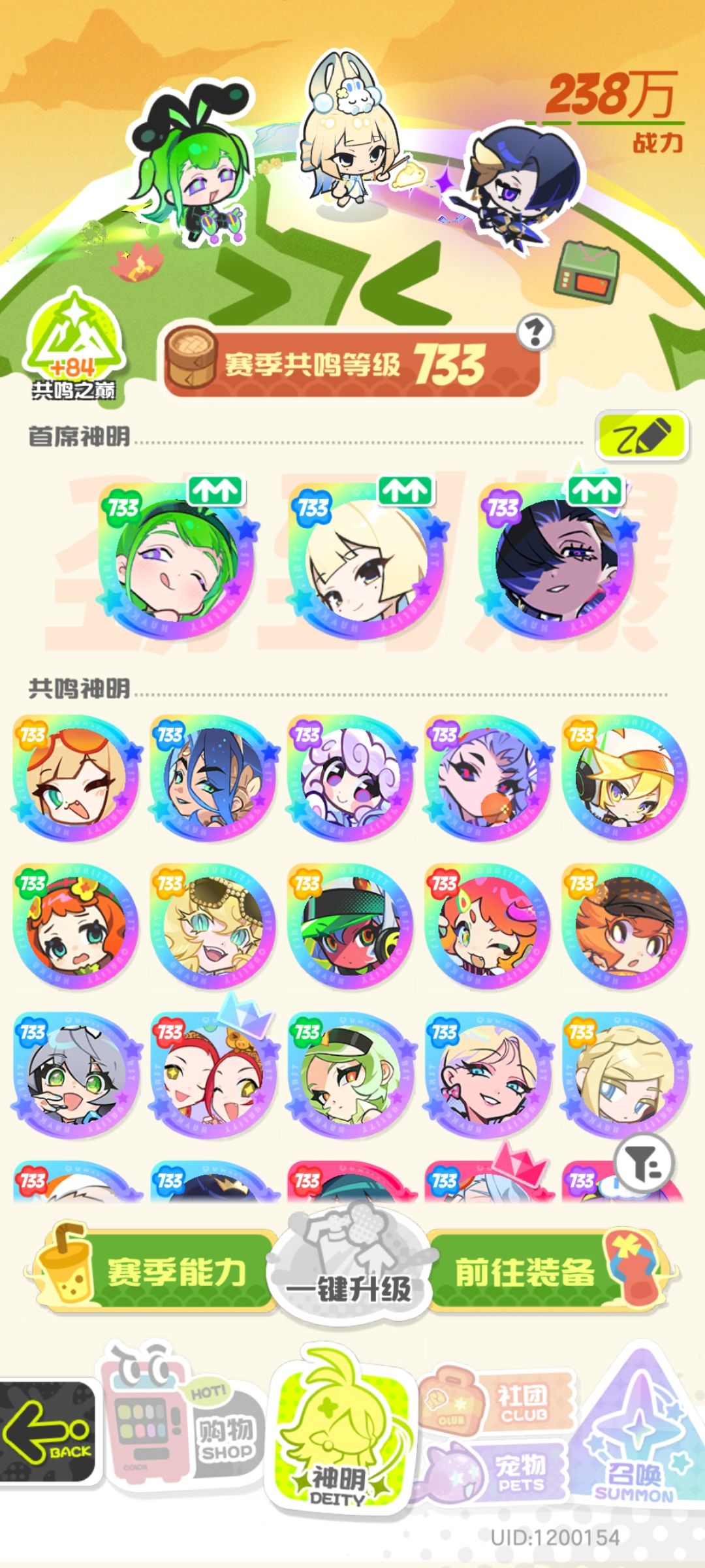 零氪屯屯鼠一百六十八天打卡S2赛季四十七天 1