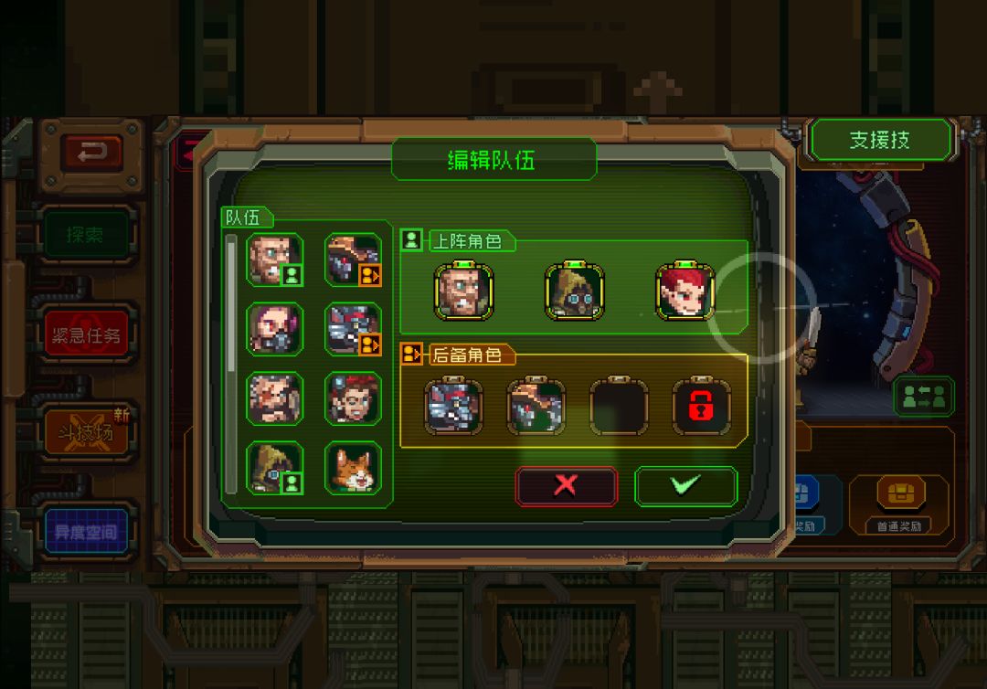 争气的狼人 2