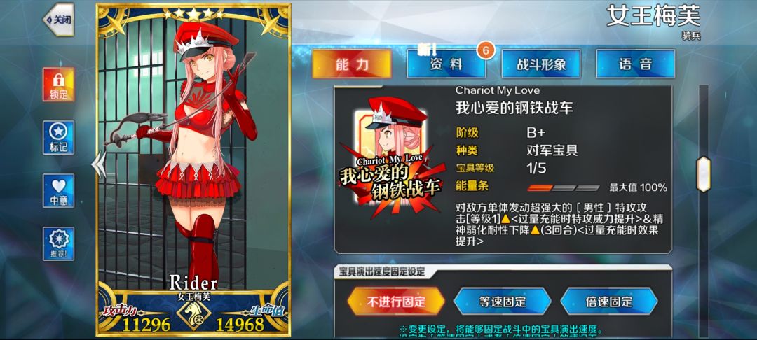 抽喜欢的就好,战力推图用好友的老婆 1