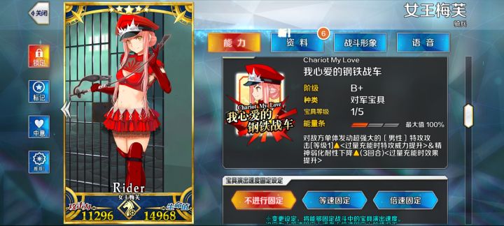 抽喜欢的就好,战力推图用好友的老婆截图