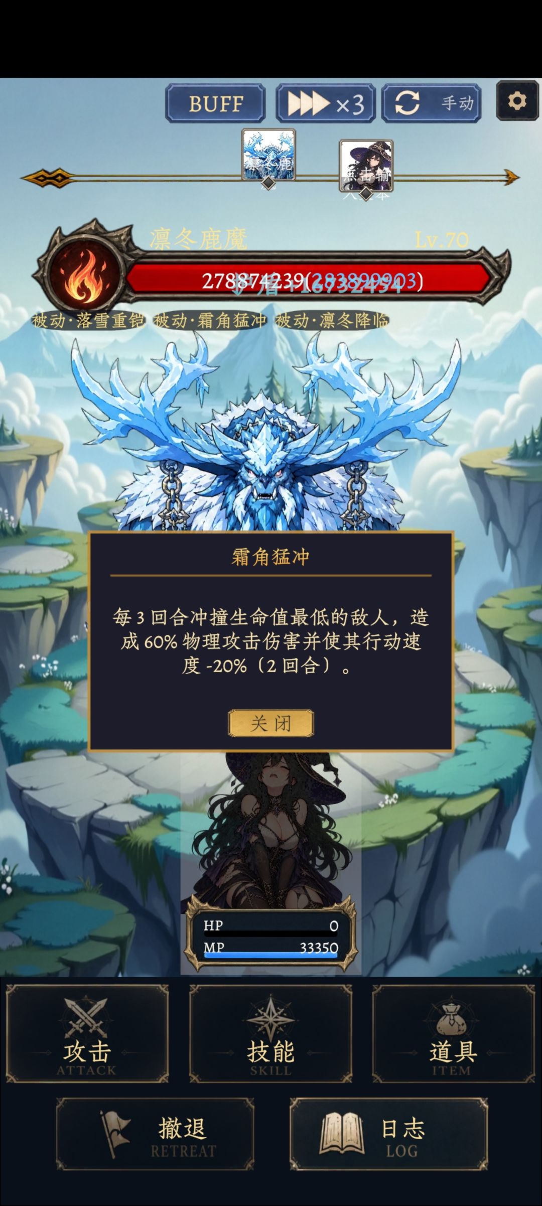 最抽象的东西 2