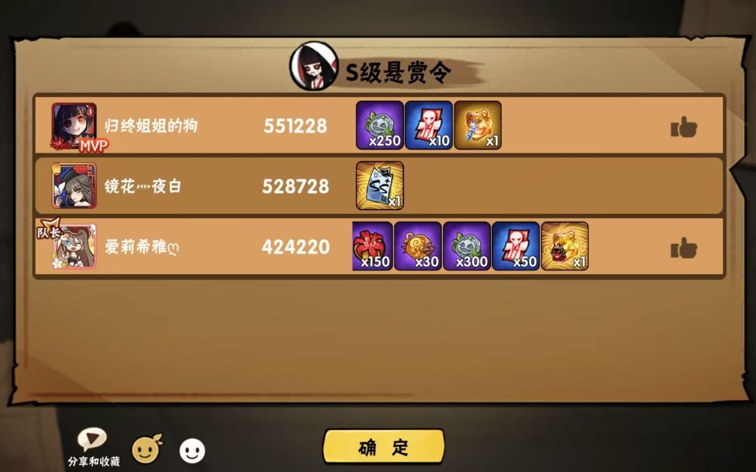 欧哦哦哦哦哦哦 2