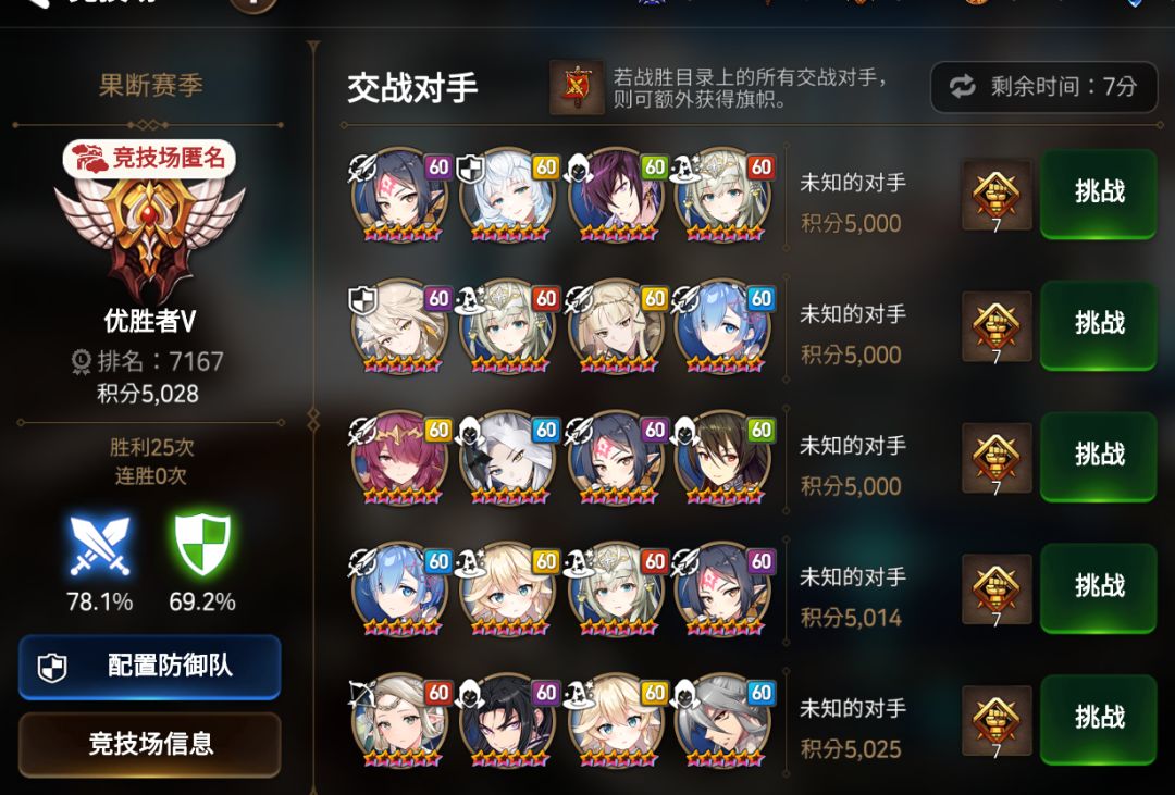 动态图片 4