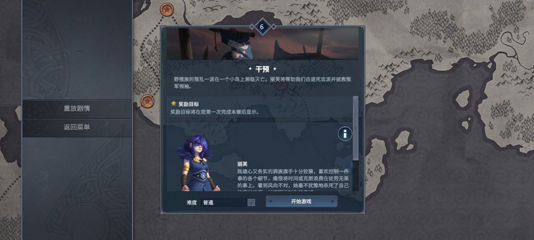 新人求攻略 1