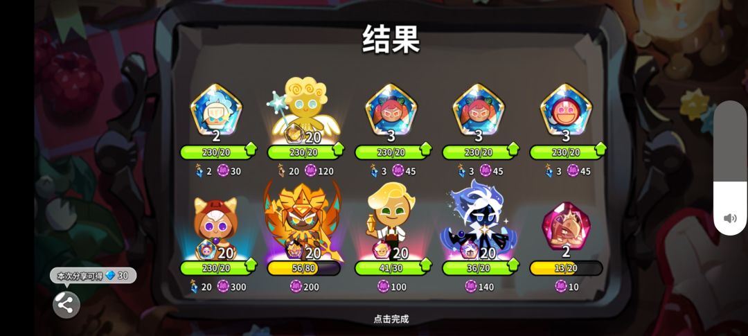 回坑的欧气 1