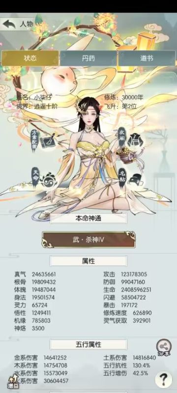 不知不觉，发现自己三万年了，留个念吧