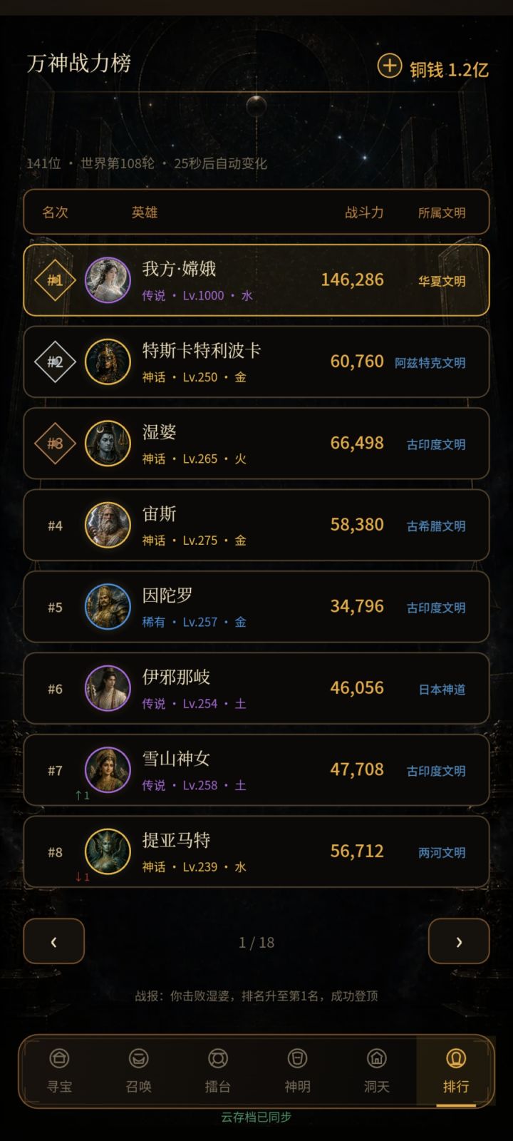 半小时通关[表情_捂脸哭][表情_捂脸哭]截图