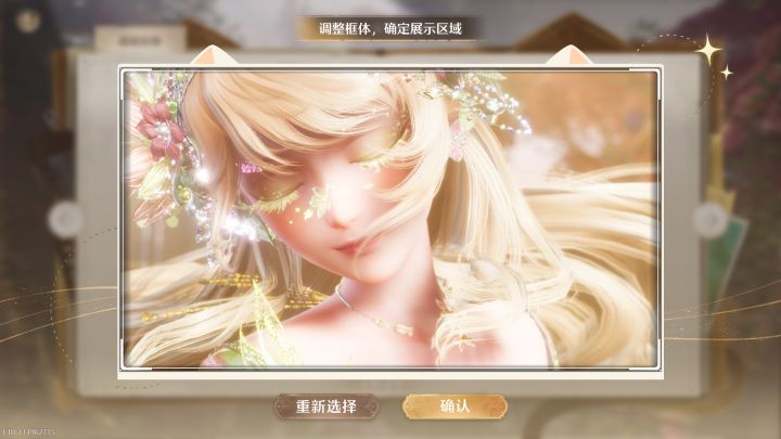 家人们不要放过这个拉姆套绝美表情截图