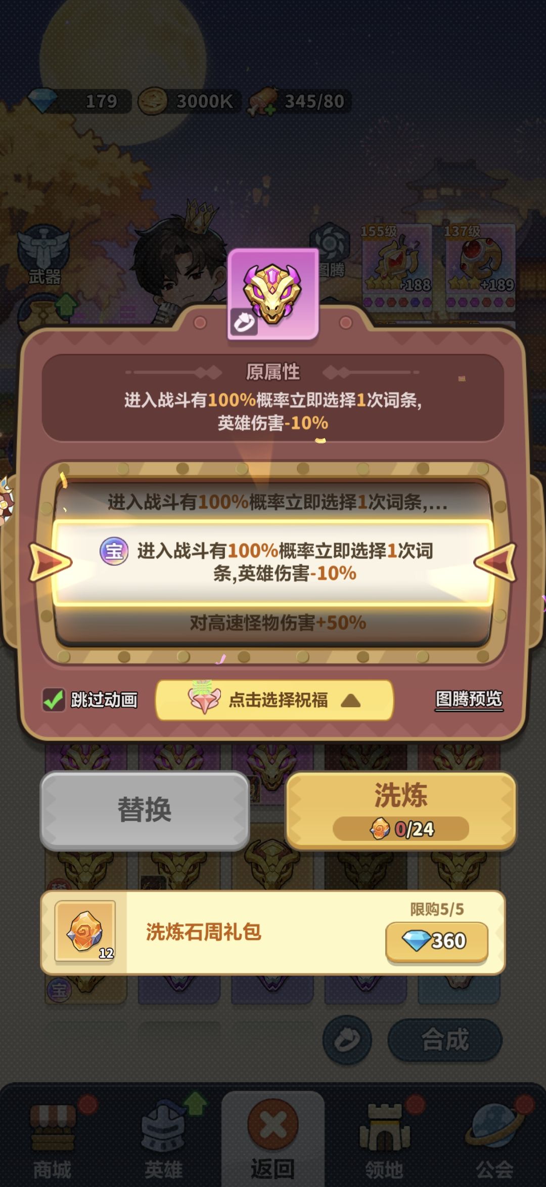先锋服有没有群,合作越来越少了 2