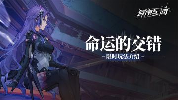 《源序空间》活动介绍