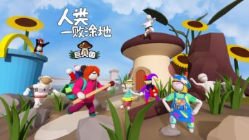 已更新丨官方梦境【巨人国】及2个新工坊地图