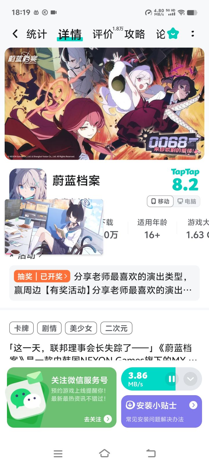当上黑奴了,真是自作自受截图