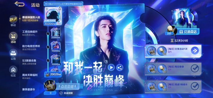 这个皮肤，应该是拿不到的吧截图
