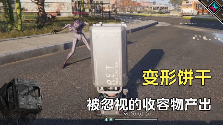 七日世界姜饼屋收容物产出,变形饼干的作用都被忽视了截图