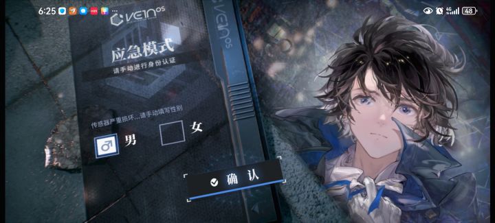 你把我账号重置了还是怎么样？截图