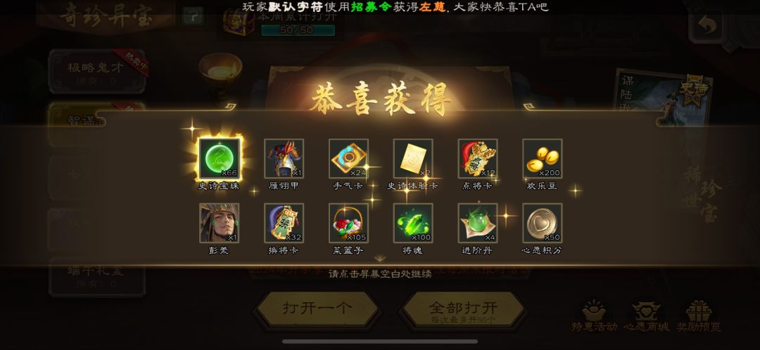 刚出的卡宝 2