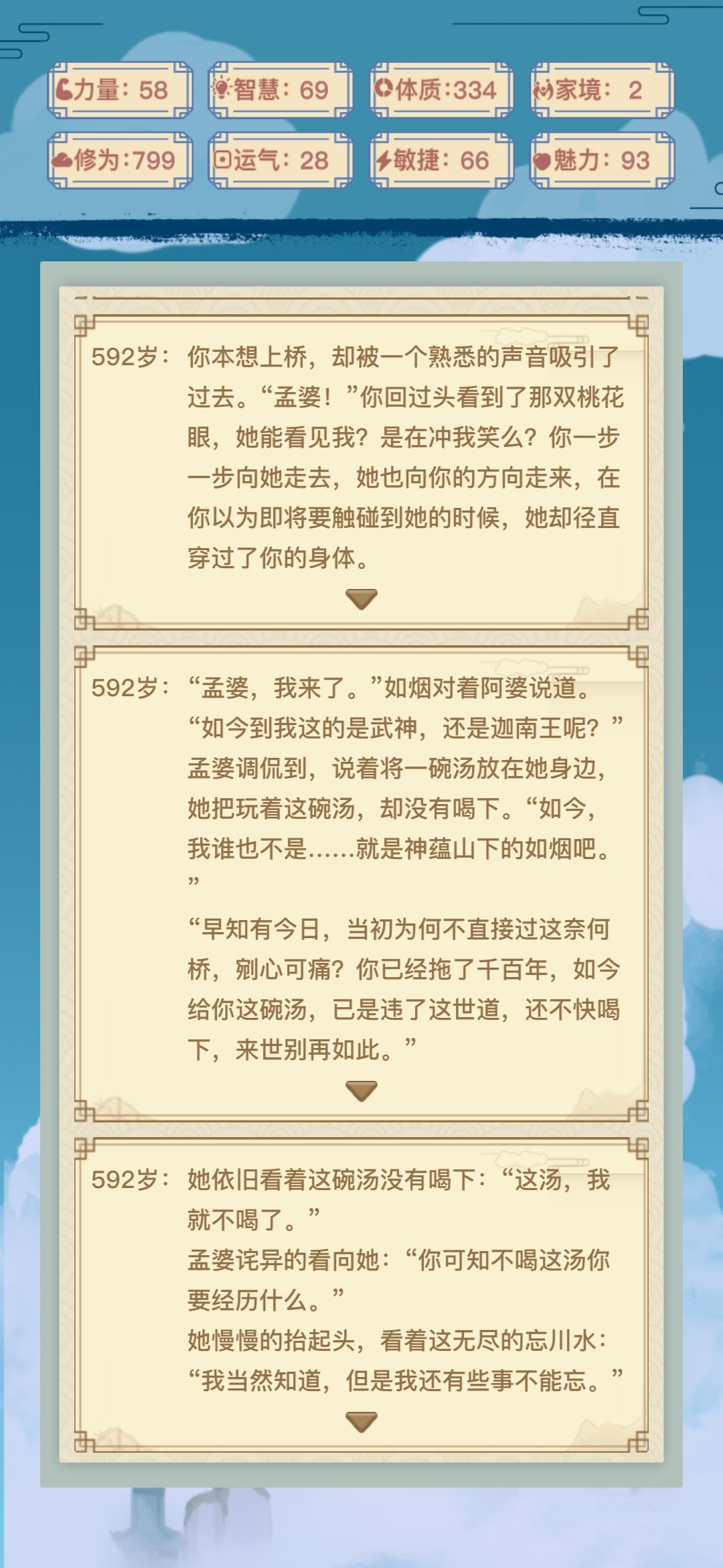动态图片 6