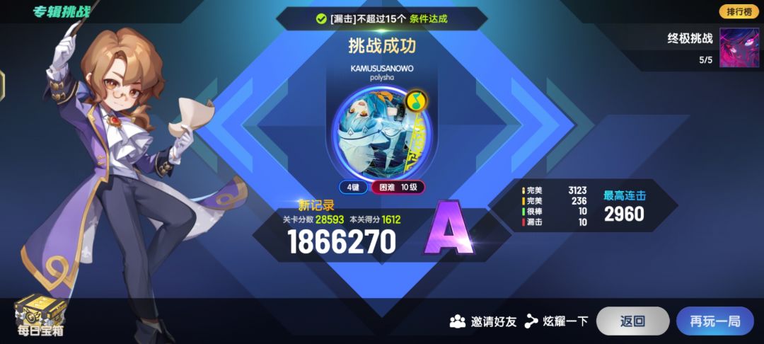 这专辑太变态了 2