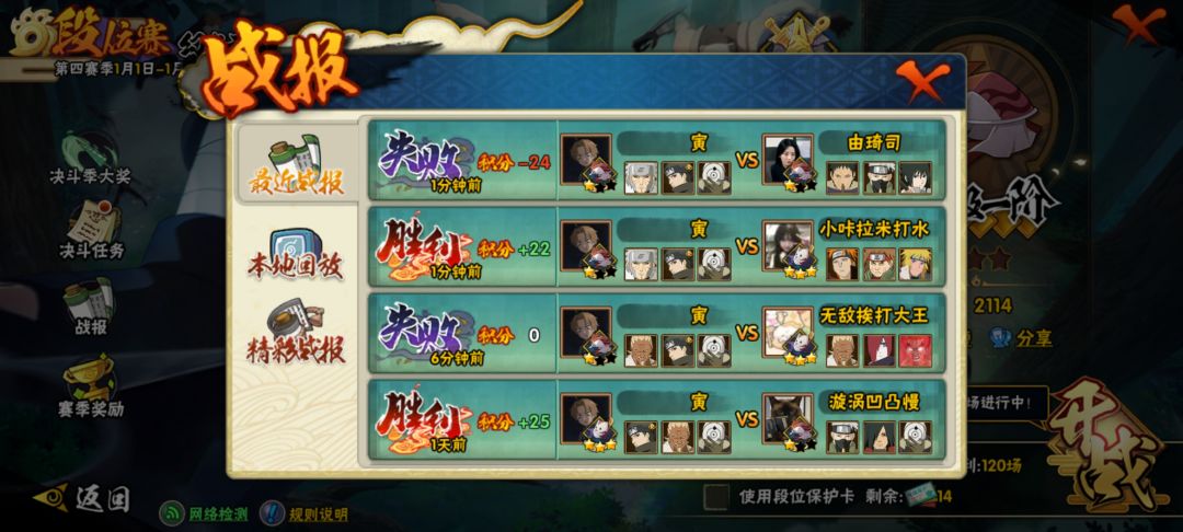 为什么每次网络异常都要掉分 1