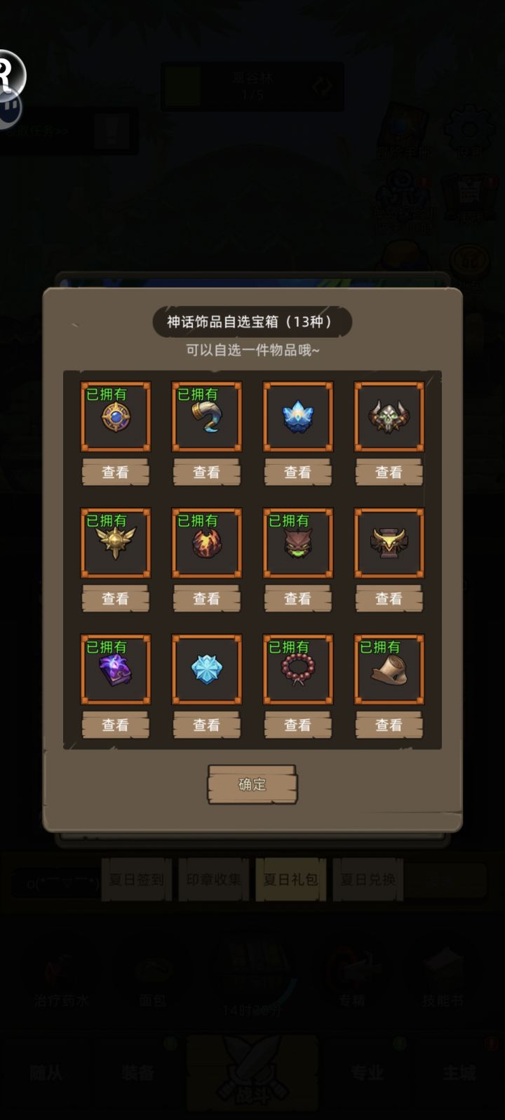 其他的红,有啥出彩的截图