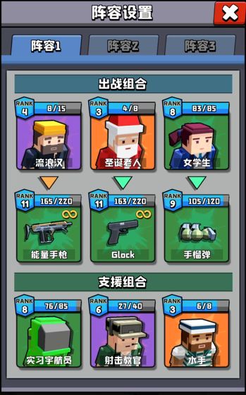 建议卡战力挂机点