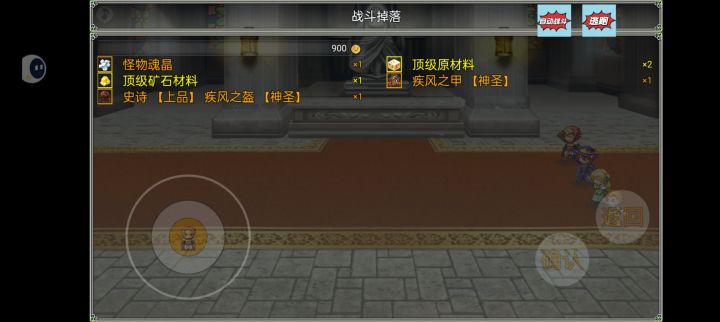 我去这三条属性可以截图
