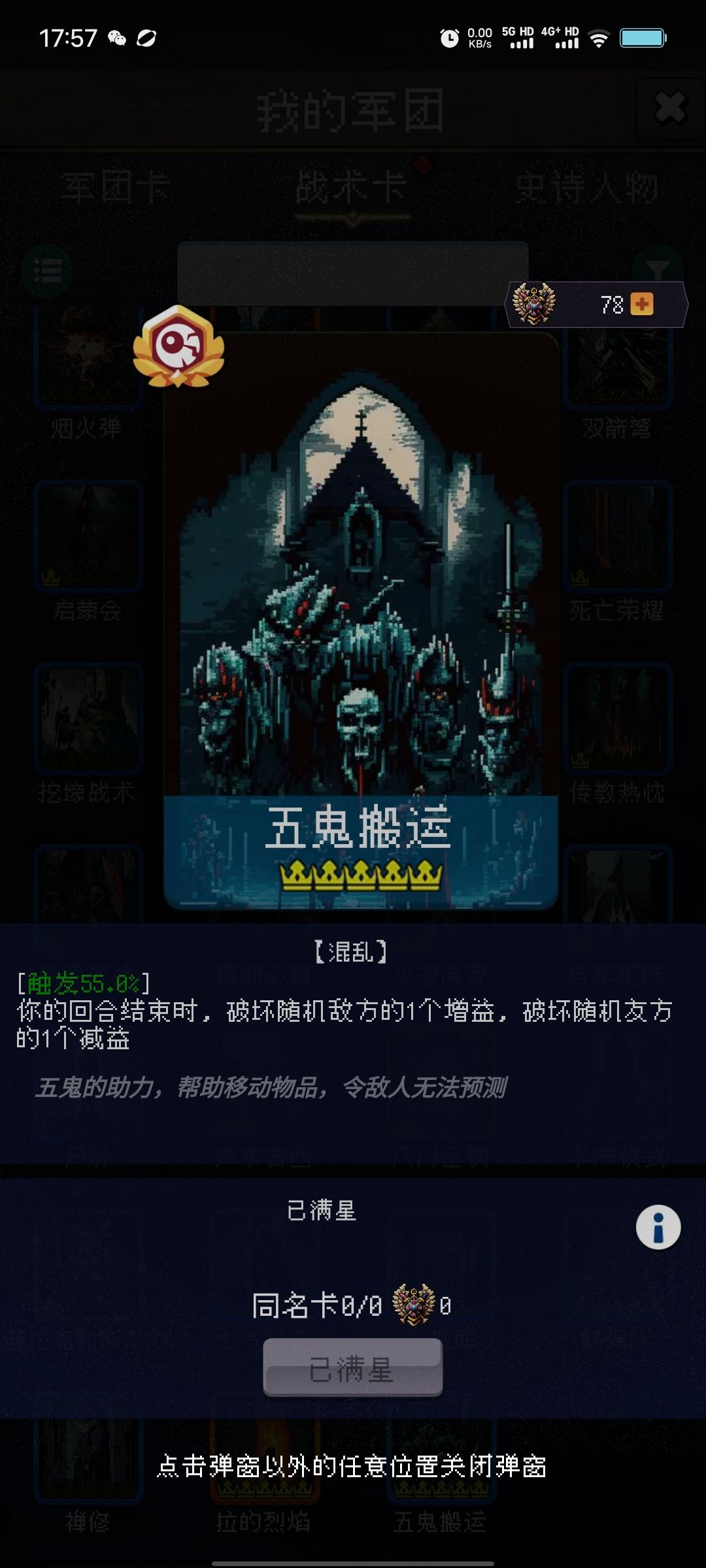 我的眼睛出错了? 1