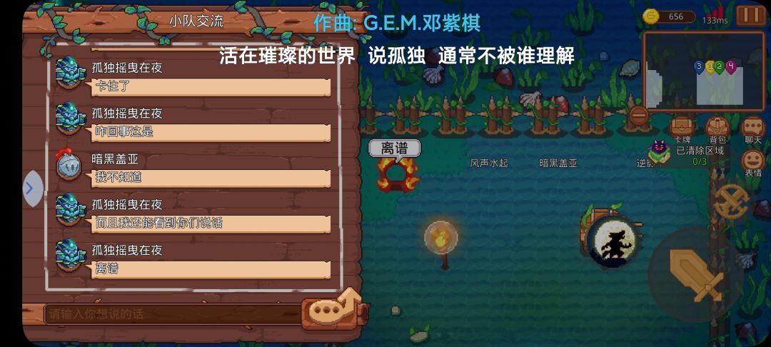 动态图片 4