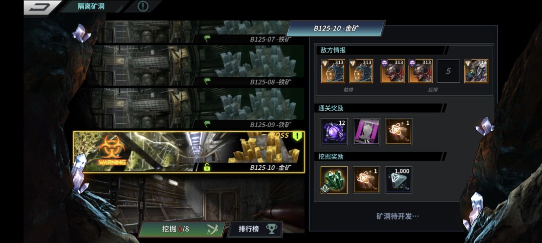 纪念一下矿洞通关 1
